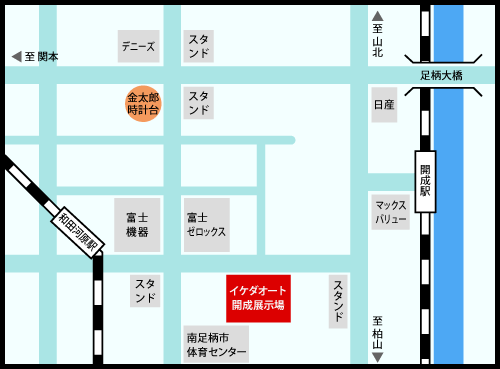 開成展示場案内図