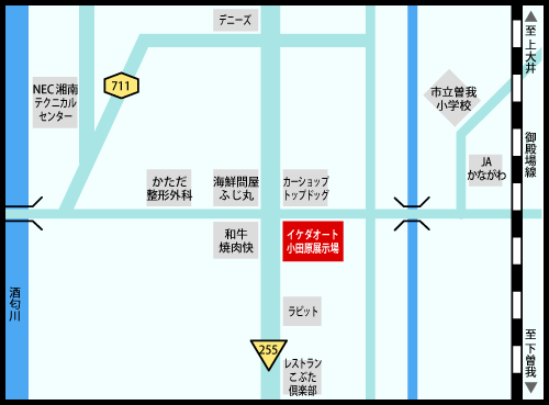 小田原展示場案内図